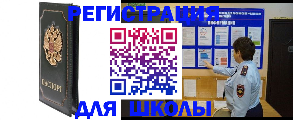 где прописаться в Судаке